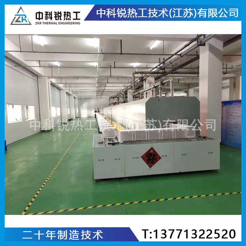 中科锐 推板窑 高温精密节能推板炉 电炉 连续式隧道窑电热加热片
