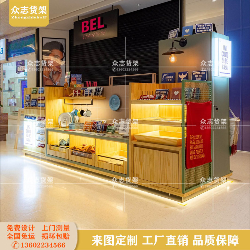 商场中亭锅碗瓢盆展示柜实木板定制简约杯子碗碟陈列货架出口外贸