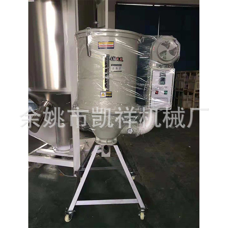 厂家供应工业欧化热风干燥机 不锈钢塑料颗粒干燥机可批发
