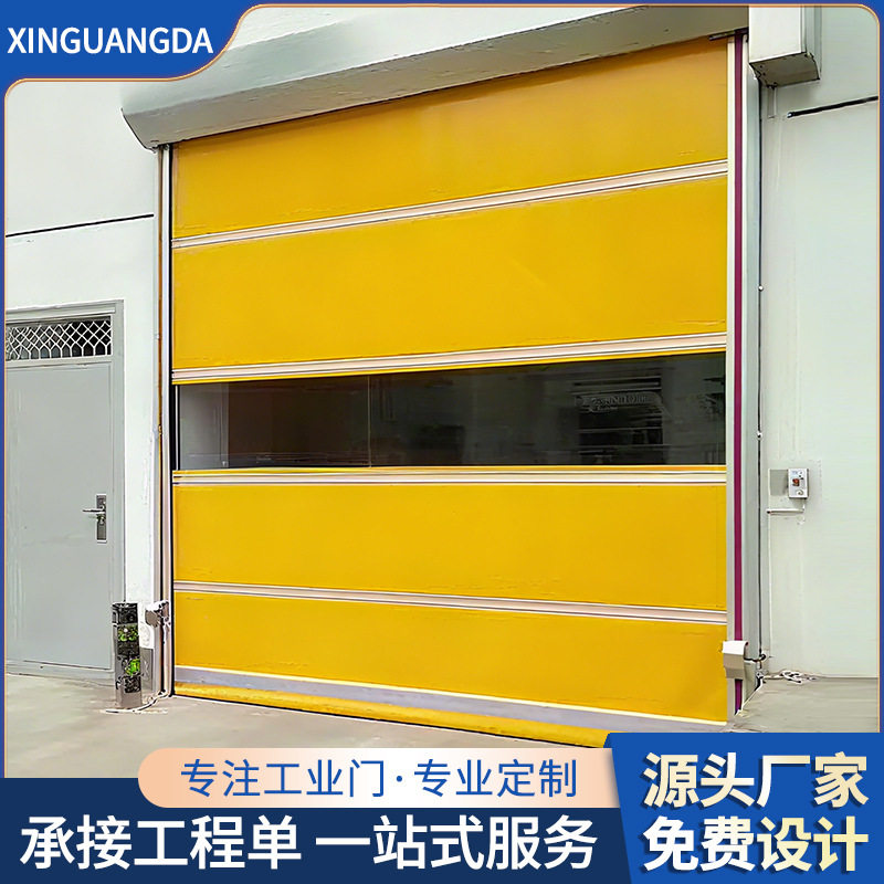 PVC快速门卷帘门批发工业车间自动升降门工业防尘保温快速卷帘门