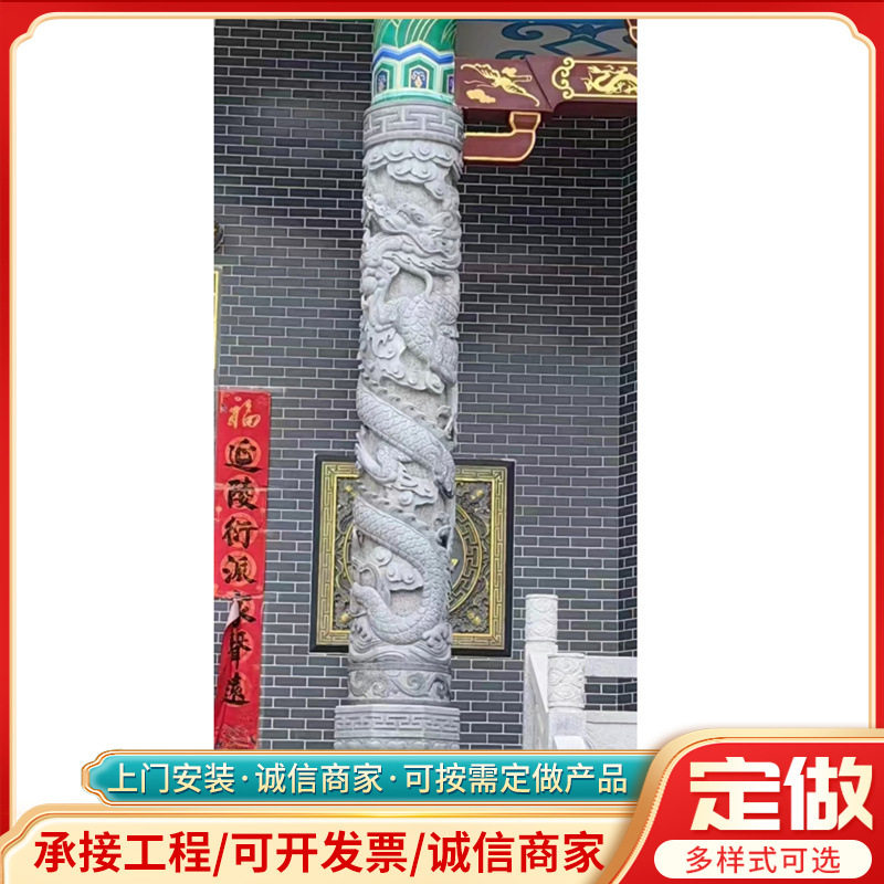 鸿凯石业花岗岩石雕龙柱圆形石材文化柱广场园林华表柱大理石龙柱