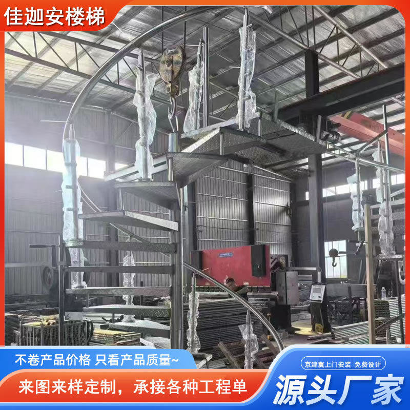室外中柱旋转楼梯|钢结构设计|踏步|别墅/商场通用旋转楼梯设计