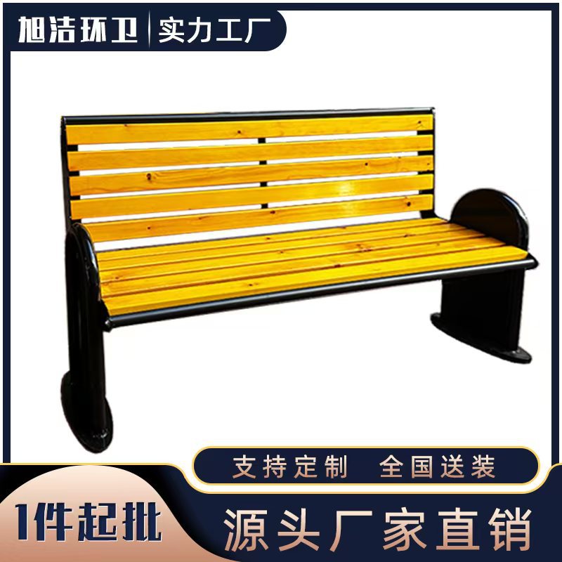 户外实木休闲椅长排椅室外休息椅公园椅商场休息座椅铁艺长条座凳