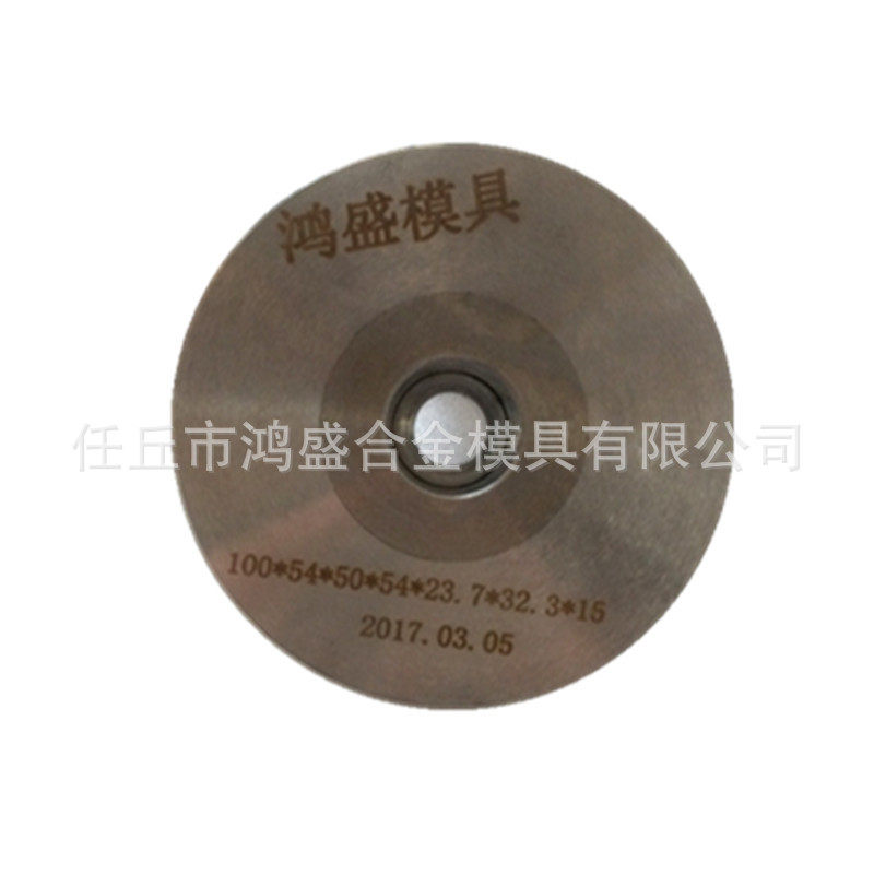 钨钢模具加工定做冷镦模具非标齿形模具挤压模具等硬质合金模具