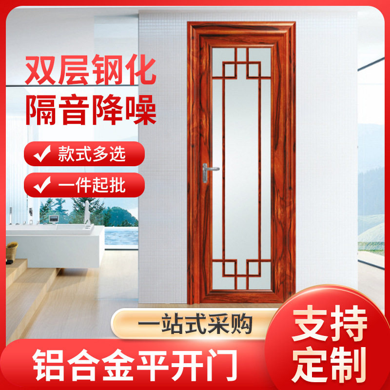 卫生间铝合金平开门钢化玻璃门 现代极简厨房透明玻璃门浴室门