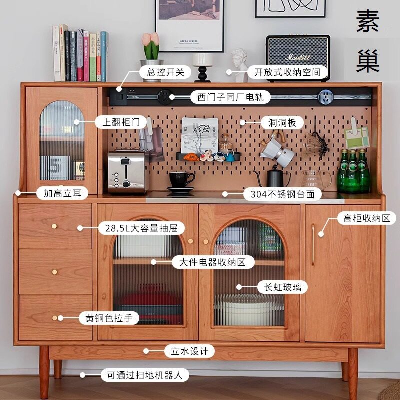 北欧樱桃木餐边柜餐厅客厅靠墙小户型储物酒柜茶水柜厨房收纳柜
