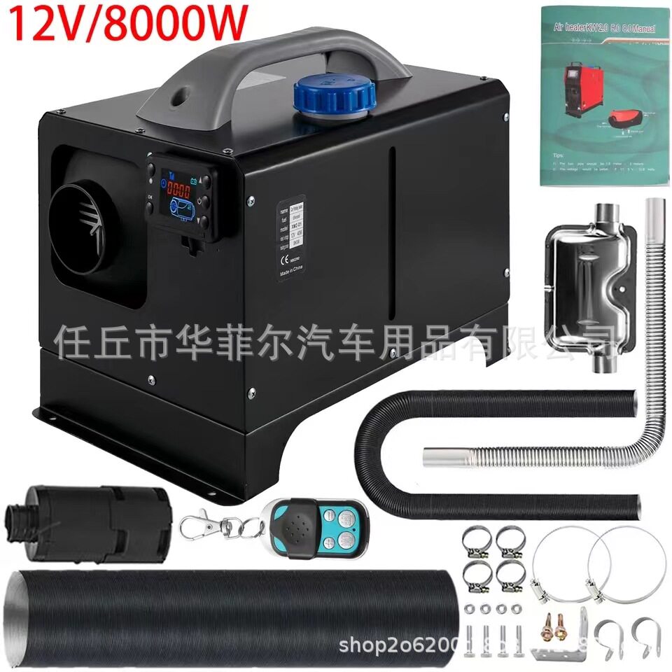 跨境外贸燃油驻车加热器12V24V车载暖风5KW--8KW柴暖一体机取暖器