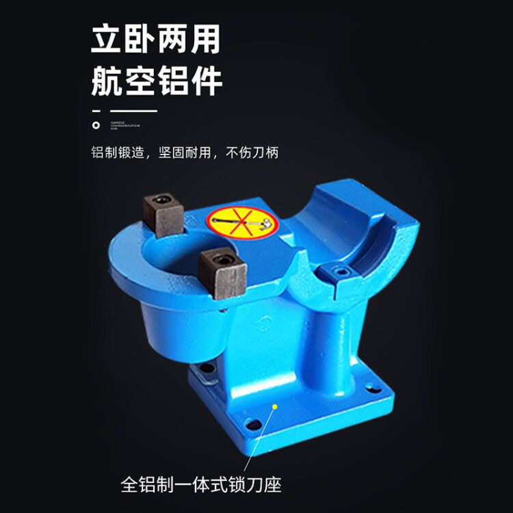 优惠锁刀座CNC加工中心刀柄锁刀架拆刀座拆刀架BT30BT40BT50
