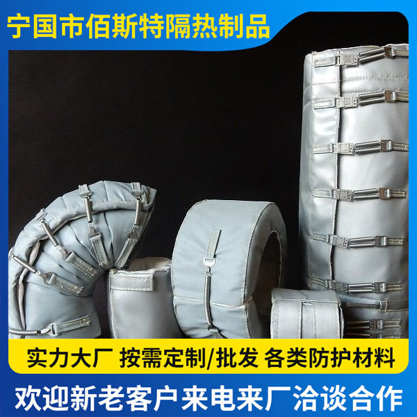 柴油发动机保护罩排气管阀门保温套管道非标异形可拆卸柔性保温套