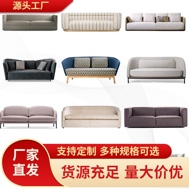 新中式布艺沙发售楼部现代轻奢星级酒店会所大堂双人实木皮艺家具