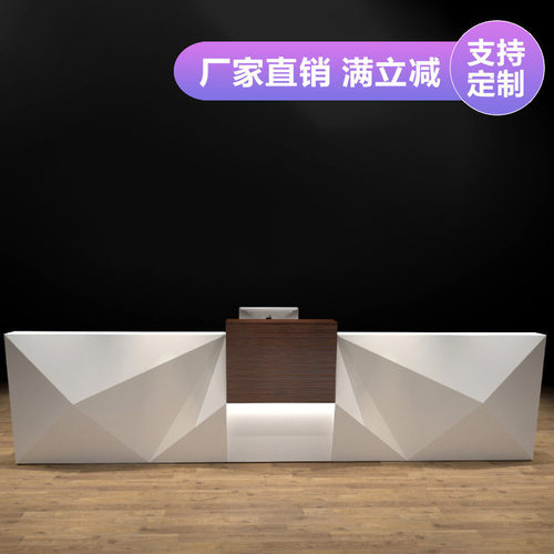 新款异形办公桌烤漆幼儿园接待台收银台柜台吧台字楼前台接待台桌