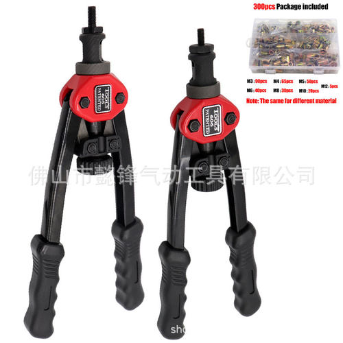 跨境606/605手动铆螺母工具?