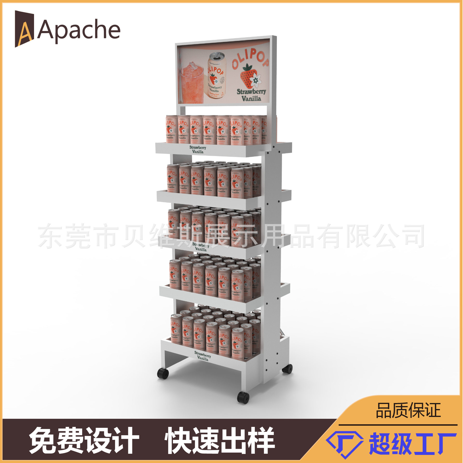 商超易拉罐汽水展览展示架金属层板置物架可移动滚轮陈列架促销台