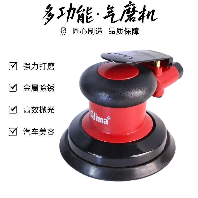 偏心气动打磨机5寸干磨抛光打蜡