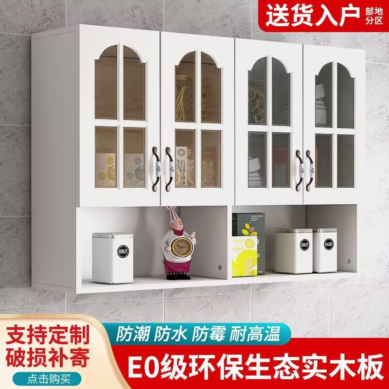 防潮无异味壁挂收纳吊柜