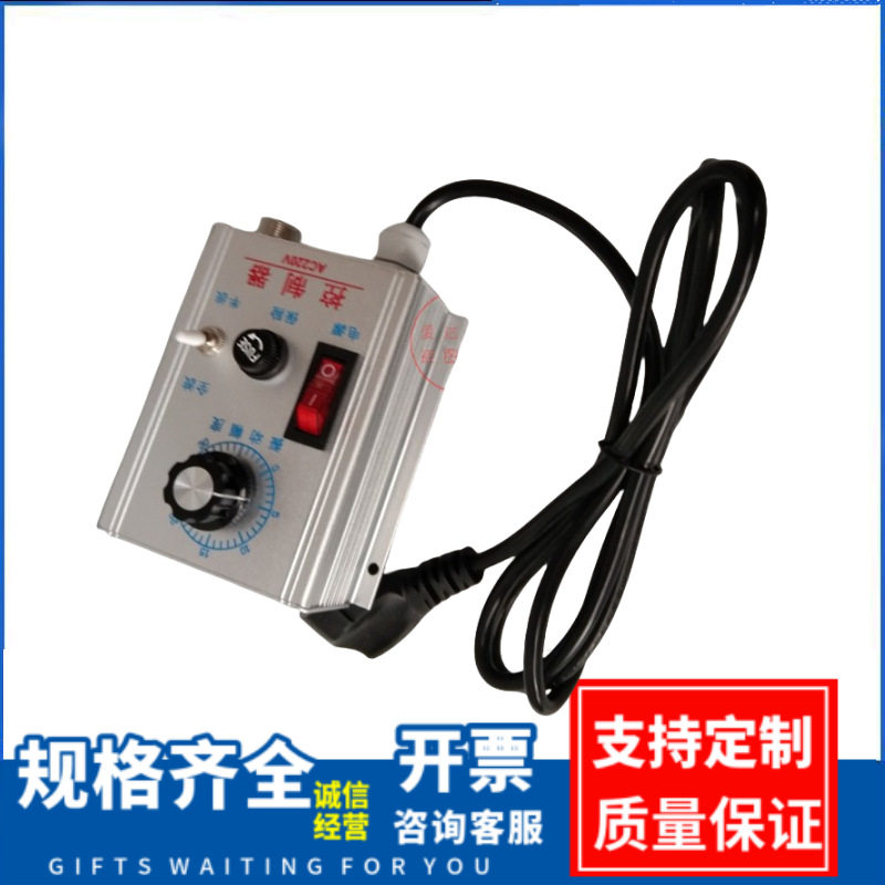 振动盘控制器380V 直振控制器 电磁振动调速器 振动盘调速开220V