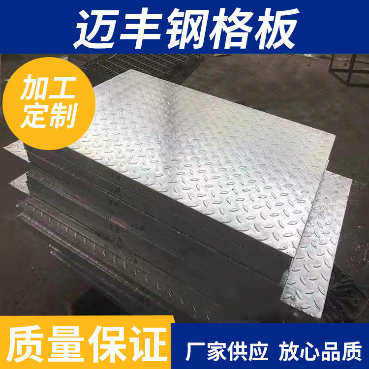 热镀锌钢格板排水沟格栅盖板镀锌钢格栅洗车房地沟镀锌格栅盖板