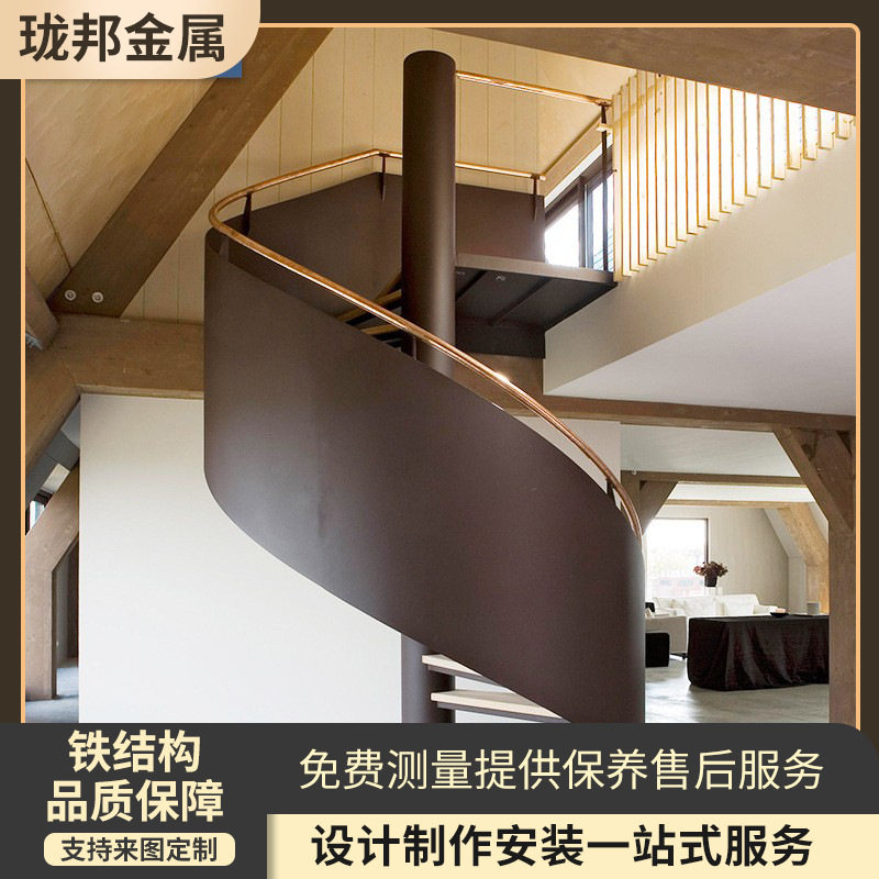 别墅高档钢结构旋转楼梯阁楼室内铁质无水泥加厚铁板豪华楼梯订置