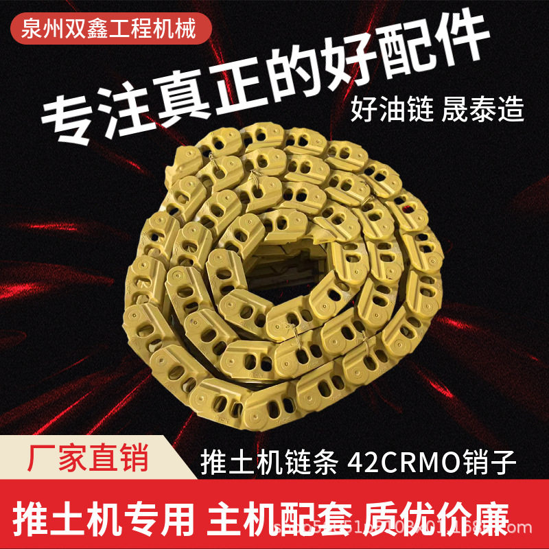 小松PC300/350/360-6挖机链接链骨履带 链条链轨链骨龙骨底盘件