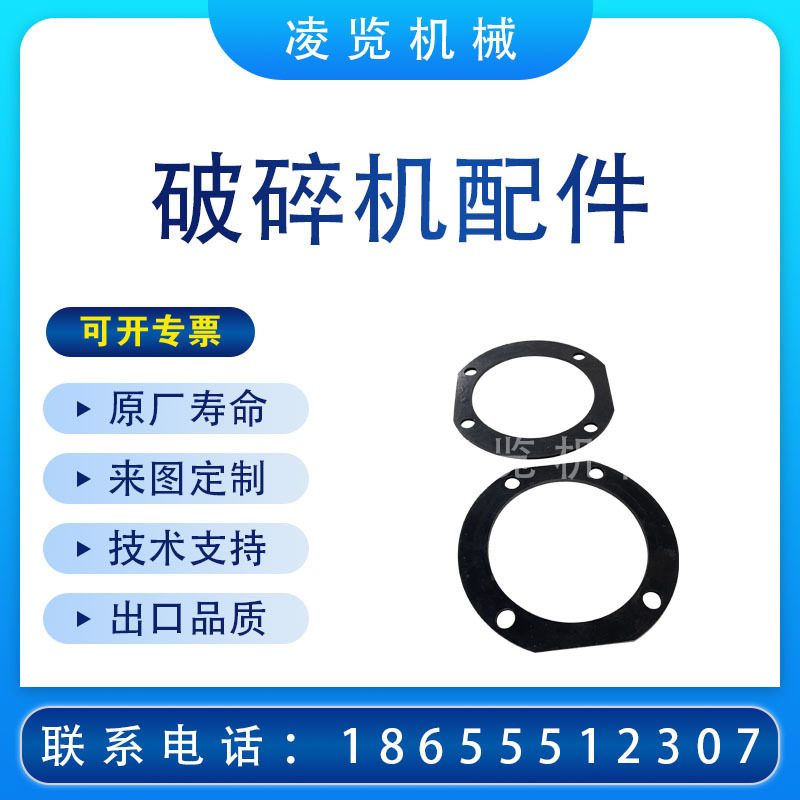 油缸密封适用于美卓诺德伯格HP300矿山机械配件多缸圆锥破碎机