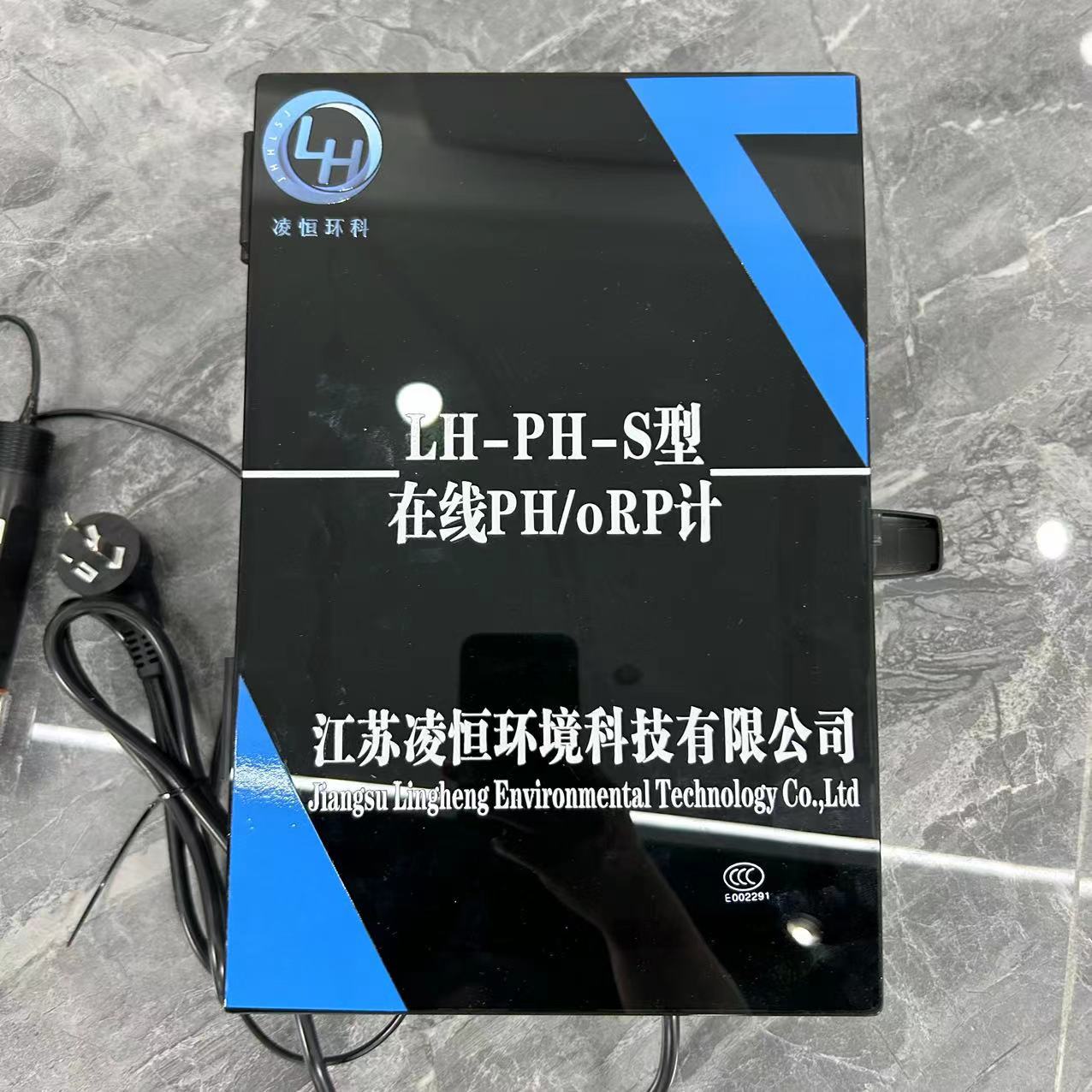 凌恒 在线PH/oRP计 LH-PH-S型测量稳定 安装方便 水质监测仪厂家