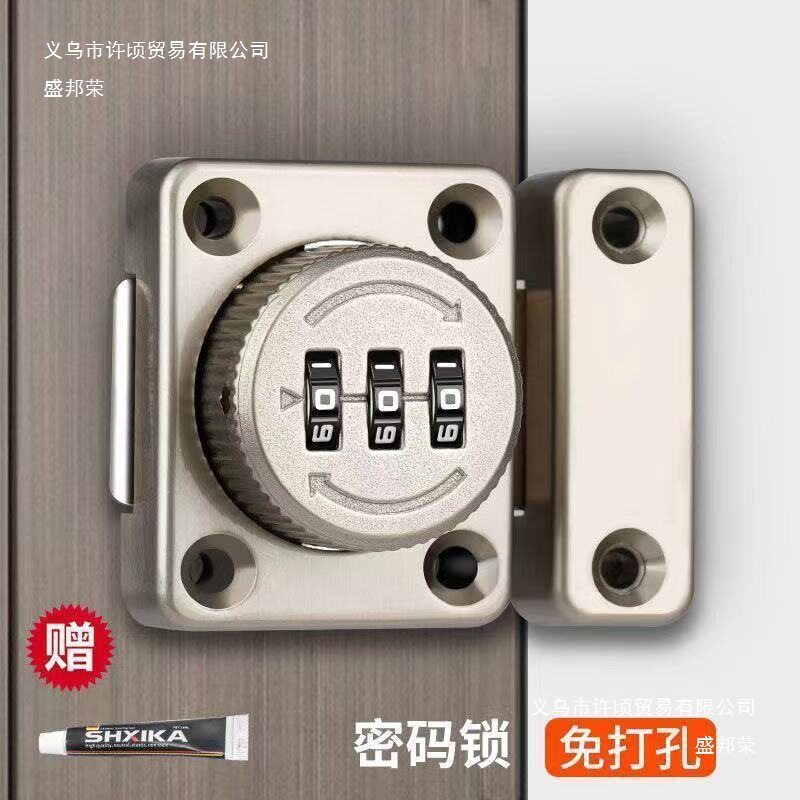 工厂直销密码插销门栓室内免打孔门锁卫生间门扣推拉门卡扣