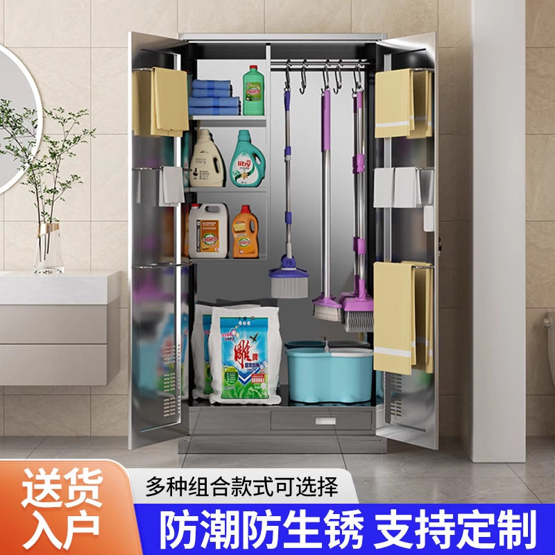 304不锈钢清洁柜洗手间卫生柜阳台保洁柜学校拖把扫把工具收纳柜