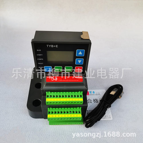 TYB+EP马达智能保护器10A-300A
