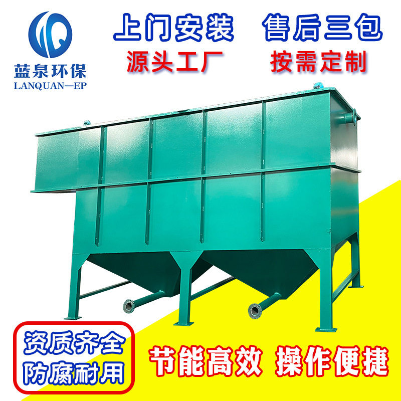 洗车厂成套污水处理设备