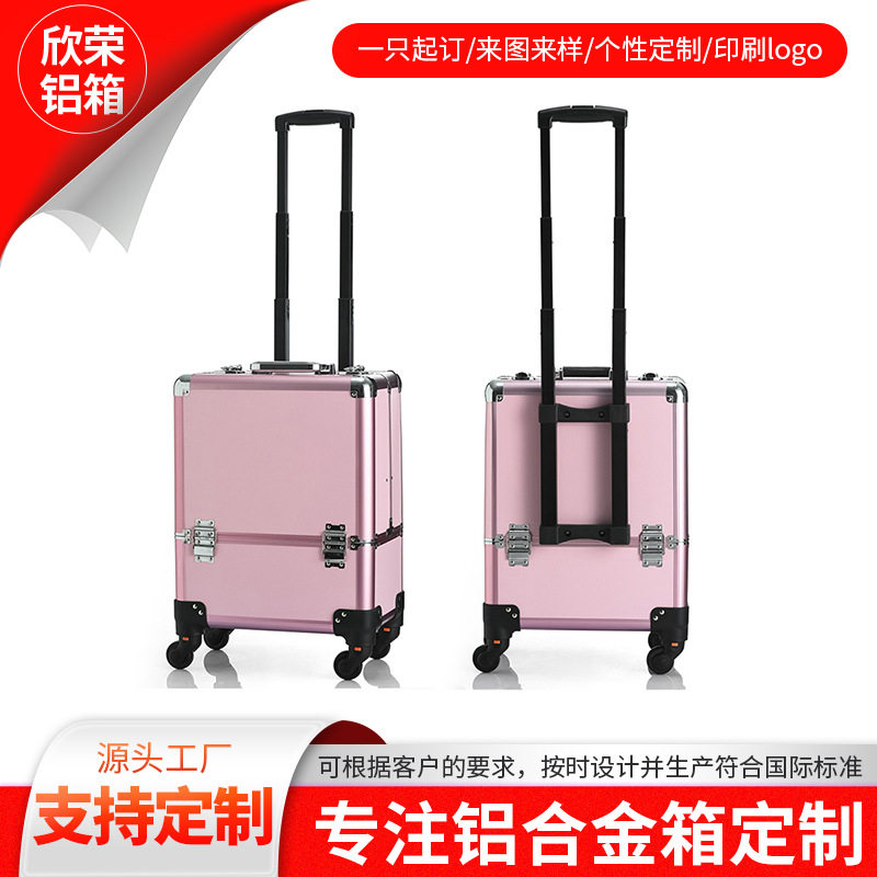 亚马逊跨境批发铝合金拉杆化妆箱多功能美妆拉杆箱 化妆师工具箱