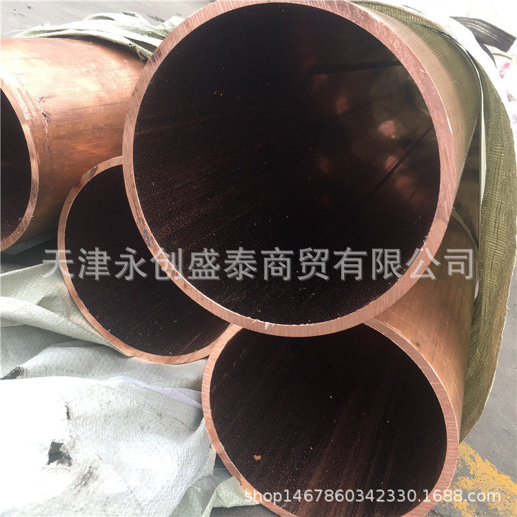 现货t2薄壁紫铜管40*0.735*0.7特种规格紫铜管蒸汽紫铜管