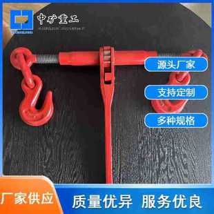 厂家生产矿用封车器巷道铸铁手6T含铁链钢索动棘轮拉紧器 封车器