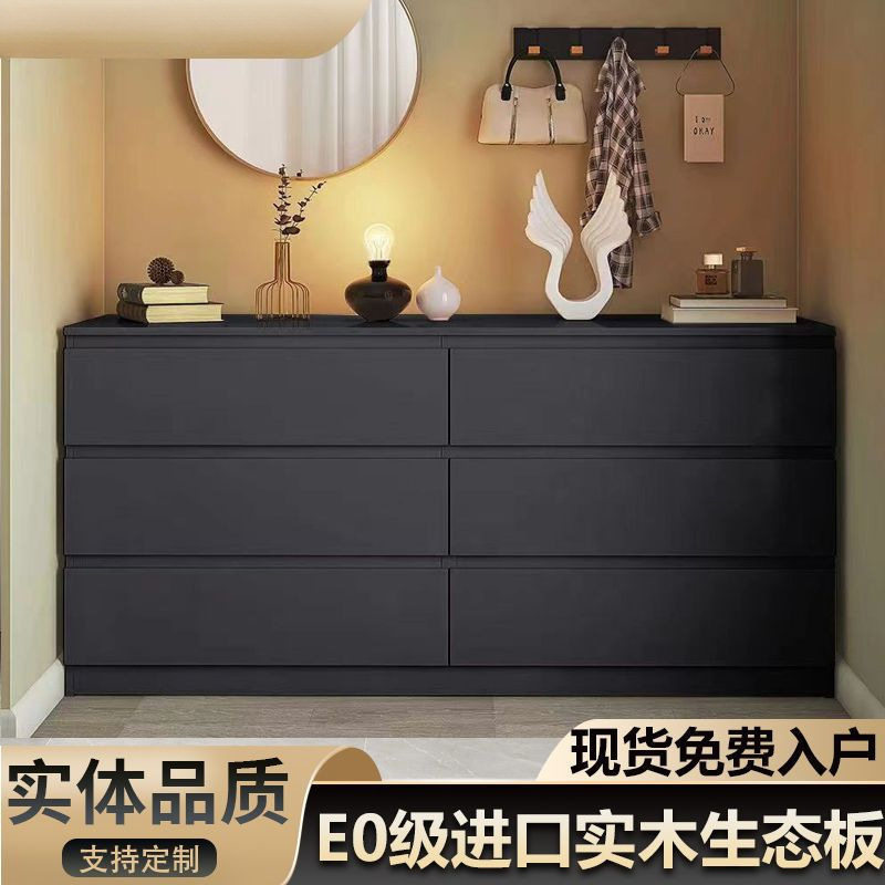 唯格家实木北欧黑色五斗柜
