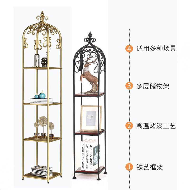 尖头铁艺多层花架置物架