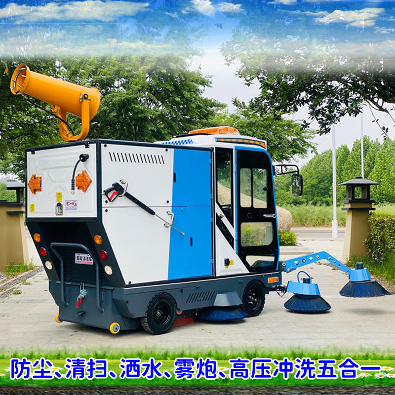 厂家供应小型扫地机洒水吸尘扫路车高压雾炮洒水清扫车户外清扫车
