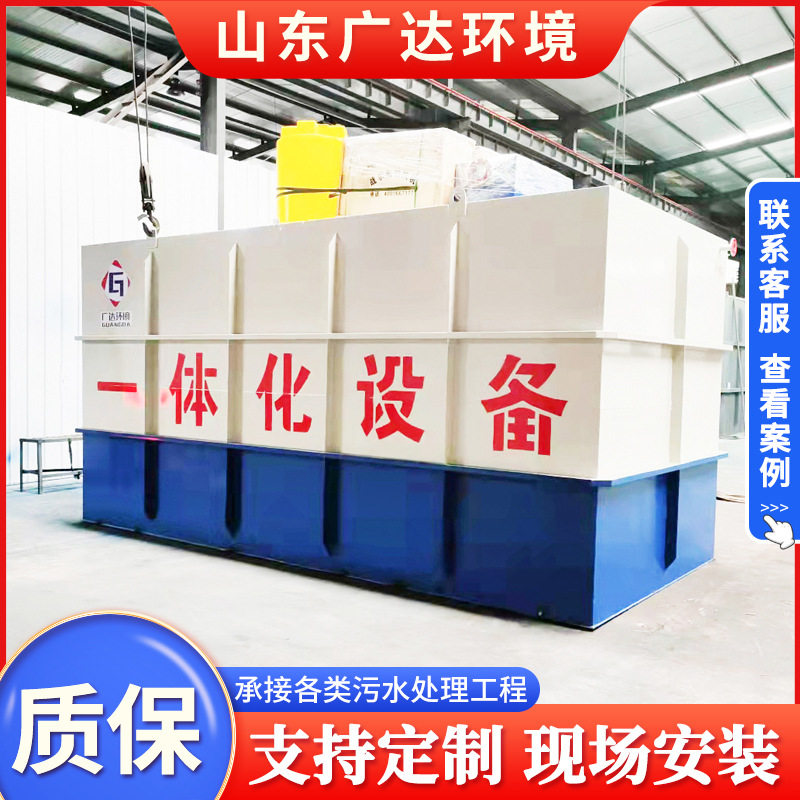 大型一体化含油污水治理设备
