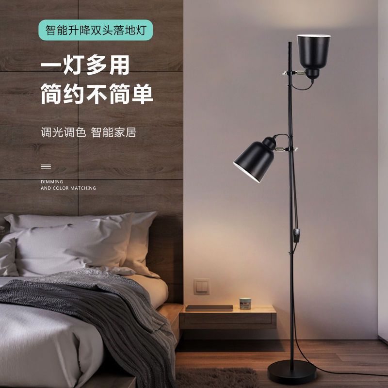 双头落地灯可升降卧室客厅书房ins风房间沙发网红极简可调节地灯