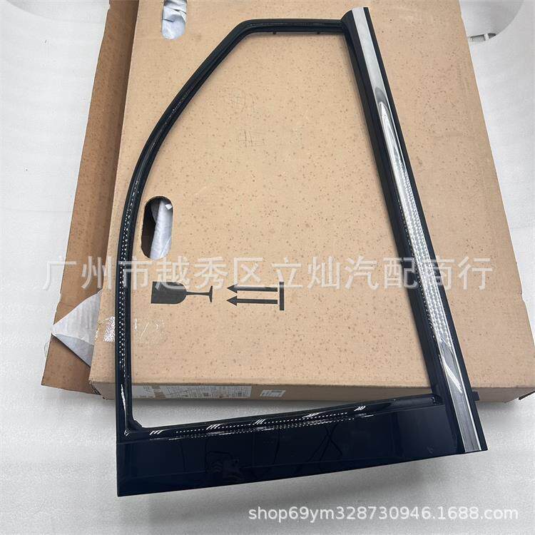 适用凯雷德车门窗玻璃外压条车门窗框饰板亮条2077207820772079