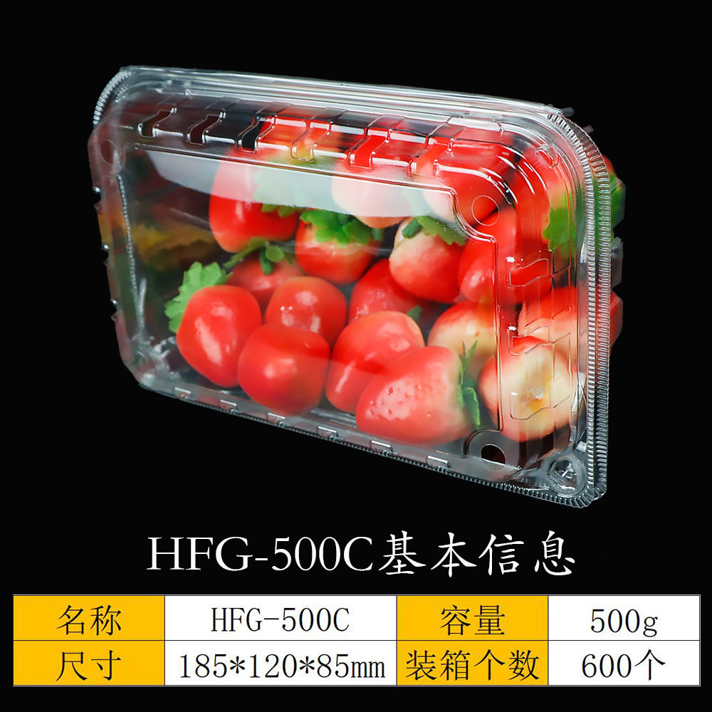 一次性塑料水果包装500