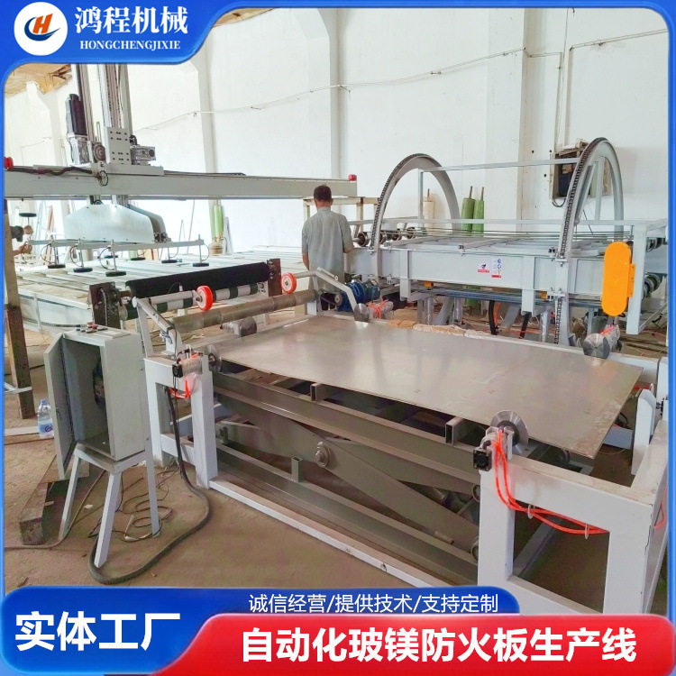 免拆防火保温板生产设备