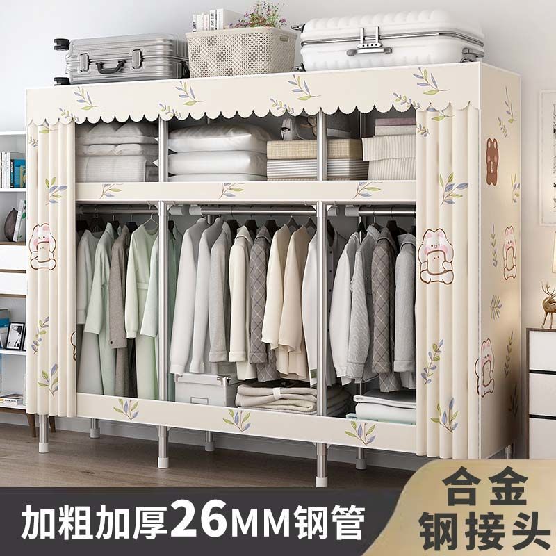 合金接头加粗加固简易布衣柜钢管家用收纳卧室组装衣橱钢架出租房