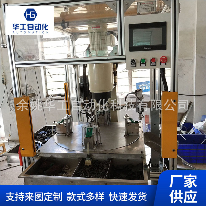 汽车零件自动气动液压铆接机