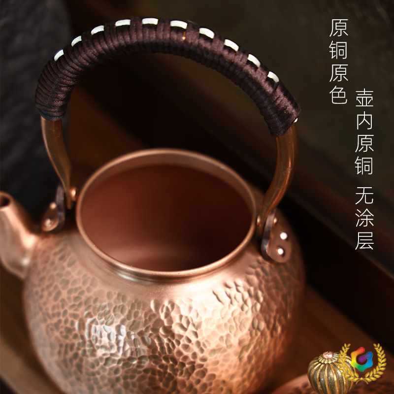 ?铜壶烧水煮茶茶壶纯铜半手工紫铜红铜家用户外明火电陶炉泡茶茶