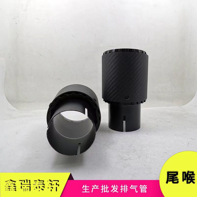 波形改装铝合金碳纤维单出不锈钢黑色哑光汽车消声器尾喉另有亮光