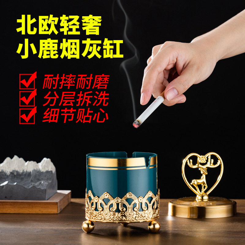 不锈钢创意个性潮流防飞灰家用客厅北欧式高级感时尚带盖烟灰缸盒