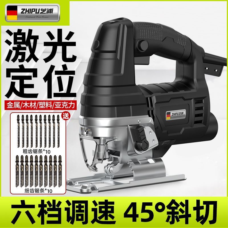 德国芝浦电动曲线锯专业木工拉花切割小型电锯家用工业细齿线锯