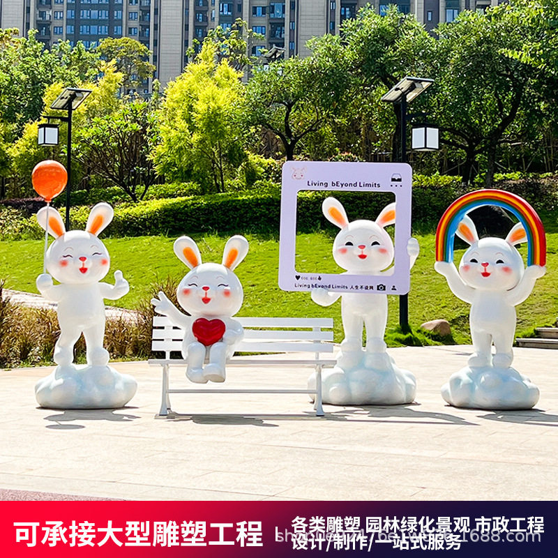 工厂批发商场房地产网红打卡商铺景观装饰摆件幼儿园座椅兔子雕塑
