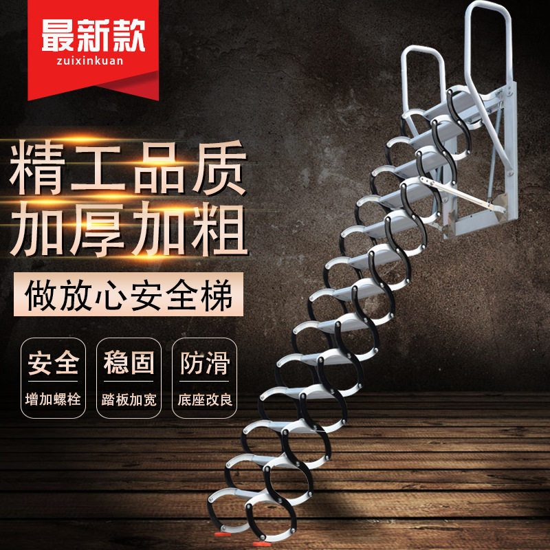 伸缩楼梯电动收纳多功能家用隐形折叠梯子室外钛镁合金加厚阁楼