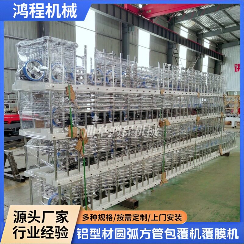 实木竹木5格格栅板覆膜机门芯板门配线包覆机鸿程机械
