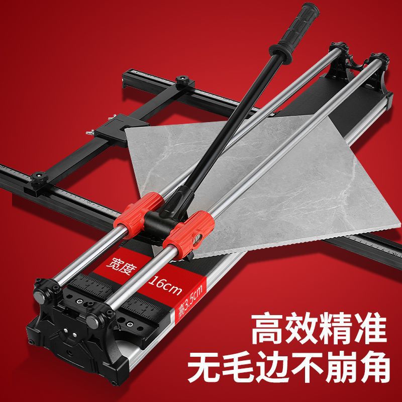 双轨道地板砖小型瓷砖推机新款手动瓷砖切割机推刀红外线划刀跨境